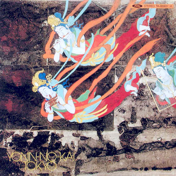 Yonin no Kai - Tokyo 1