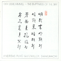 Emptiness of the Sky, The