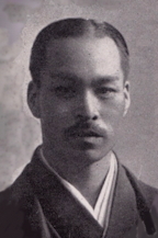 Fujita Shun'ichi